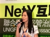 NET-Y (1024)