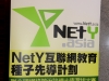 net-y-1001