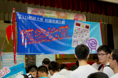 <h4>校園推廣行動 School Promotion Project</h4>