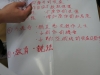 訓練課堂II＠烏溪沙青年新村＋YMCA新界會所(2012-05-27)