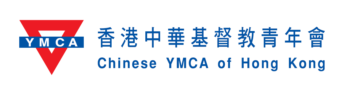 香港中華基督教青年會 Chinese YMCA of Hong Kong 